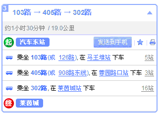 長沙各大站至湘智離心機(jī)公交線路